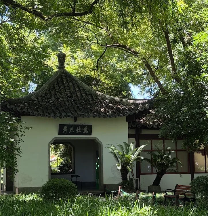 莺歌燕舞