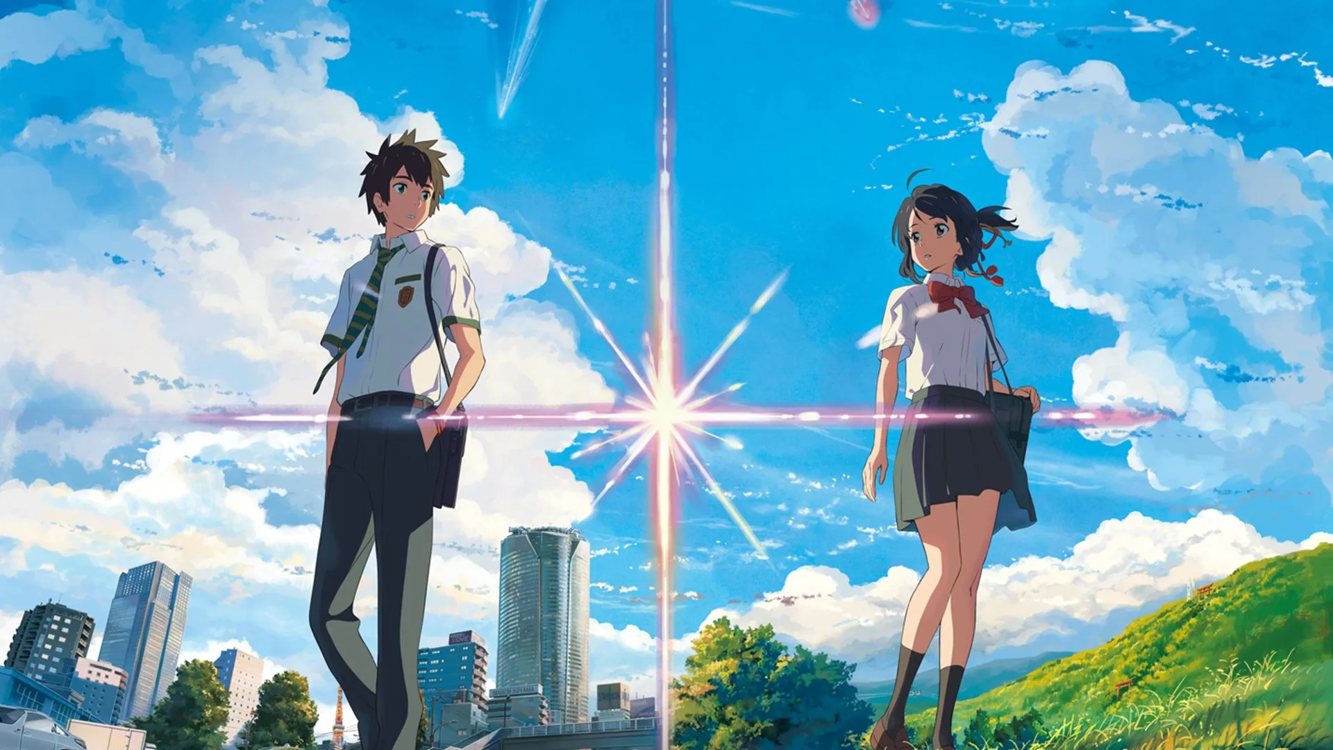 Your Name.