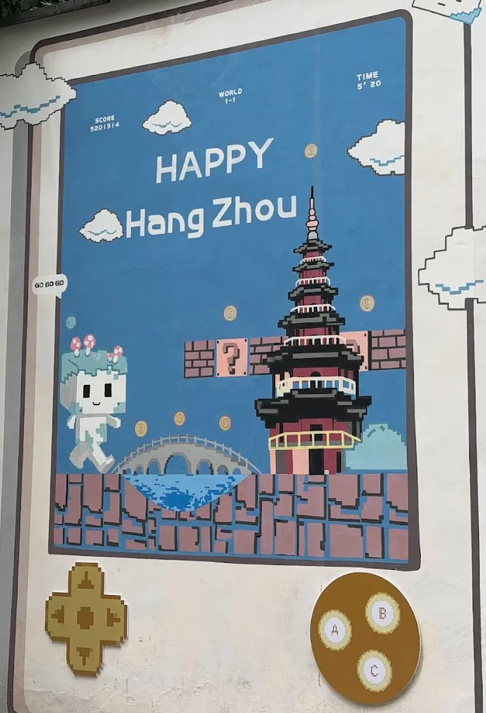 路过南宋御街的壁画