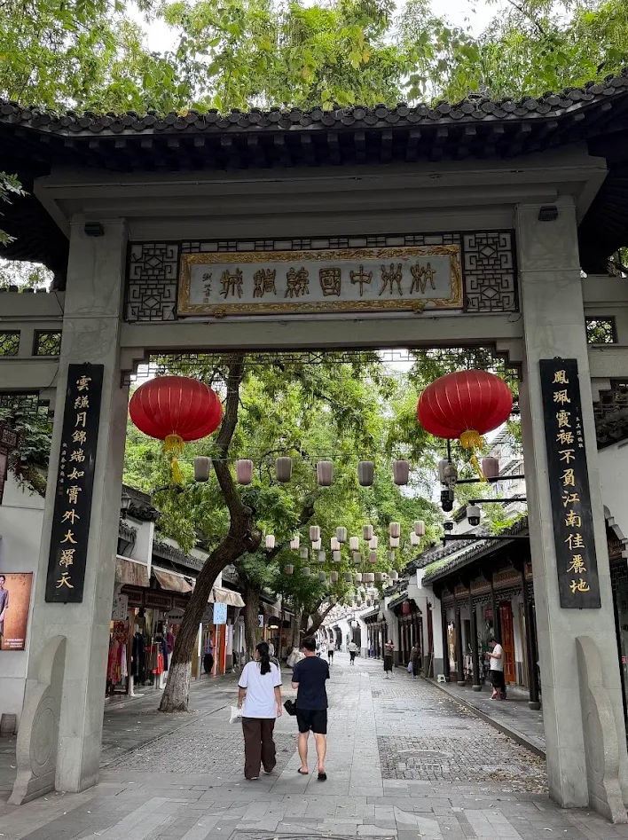 杭州中国丝绸城